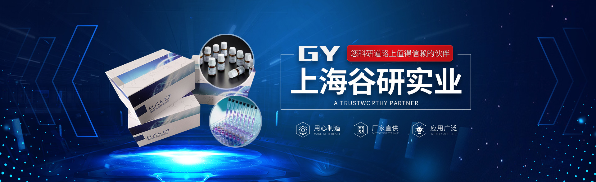 濰坊市金海源環(huán)保設(shè)備有限公司