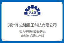 濰坊市金海源環(huán)保設(shè)備有限公司