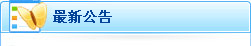 金海源環(huán)保