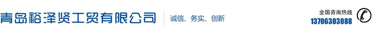 濰坊市金海源環(huán)保設(shè)備有限公司